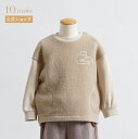 ★P10倍!23日20:00〜27日9:59★ 【公式】NAOMI ITO ナオミイトウ ウォームトップス ベージュ 80cm・90cm・100cm[日本製 ト...