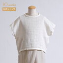 ★20%OFF!楽天スーパーSALE!★ 【公式】ふっくらポケットシャツ WHITE 80cm・90cm・100cm / NAOMI ITO [ベビー服 ベビー...