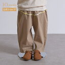 ★全品ポイント10倍!19日20:00〜26日1:59★ 【10mois 公式】ストレッチテーパードパンツ ベージュ 80cm・90cm・100cm・110cm...
