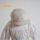 ★P10倍!28日0:00〜30日23:59★ 【公式】Bird刺繍キャップ ライトグレー 頭回り約44〜48cm(6ヶ月〜1歳頃まで)・頭回り約48〜52cm...