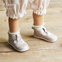 ★全品ポイント10倍!19日20:00〜26日1:59★ 【10mois 公式】10mois ディモワ ファーストシューズ ストラップ ピンク 12.0cm・1...