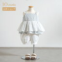 【公式】キャミセットアップ ライトブルー 70-80cm・80-90cm / SOULEIADO [ ベビー 赤ちゃん セットアップ おめかし 春夏 柄 コット...