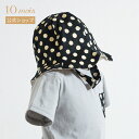 ★P10倍!28日0:00〜30日23:59★ 【公式】リバーシブルチューリップハット ブラック 頭囲44-46cm・頭囲48-50cm / SOULEIADO...