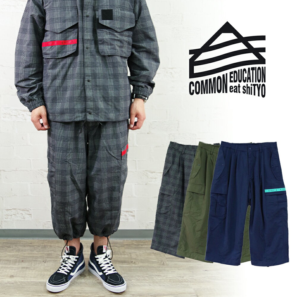 【COMMON EDUCATION】SUPPLEX WIDE CARGO PANTS