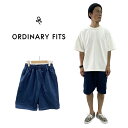 TWIST SHORTS【ORDINARY FITS】 オーディナリーフィッツ ユニセックス ツイストショートパンツ TWIST SHORTS