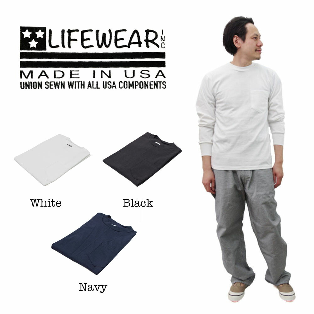 【LIFEWEAR】ライフウェア L/S POCKET TEE ポケT ポケット Tシャツ ロンT 無地 MADE IN USAメンズ