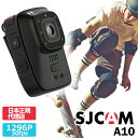 SJCAM JapanyA10z{K㗝X@ԊO Î@[U[ 1296P30FPS {fB[J ANVJ IP65̖hEho ZLeB[Ѝ̗p EFAuJ h