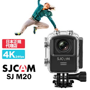SJCAM Japan【SJCAM M20】日本正規代理店　小型 4K録画対応 4K24FPS ドローン撮影 アクションカメラ 防水30M対応 スキューバー ダイビング ウェアラブルカメラ ジャイロシステム搭載 驚異の手ぶれ補正