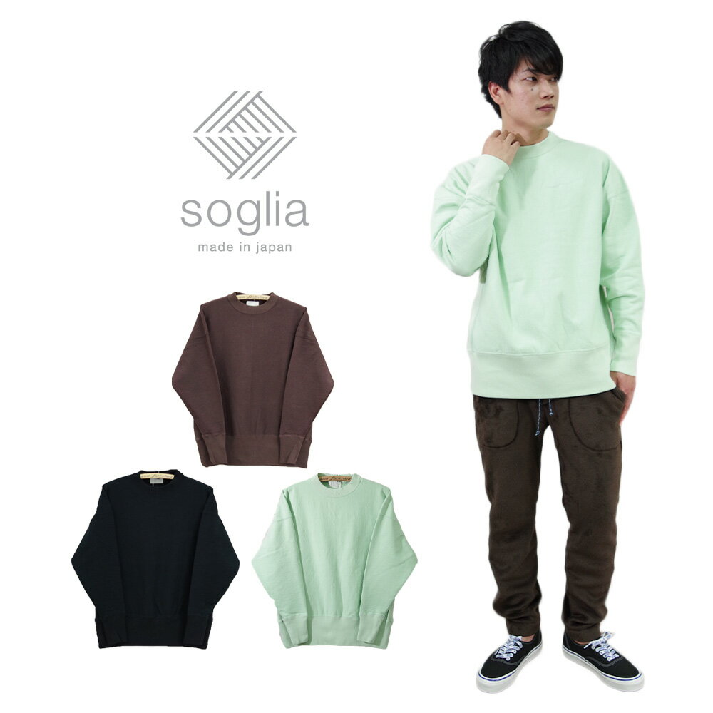 ��Soglia��GT-II Mock Sweat ���ꥢ ��å��������å� ���Ĥ����� GT2 ��͵����֥�ǥ� ��������� ������� ��� ��ǥ����� ¨��...
