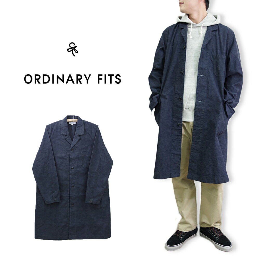 【ORDINARY FITS】DOCTOR COAT onewash インディゴ