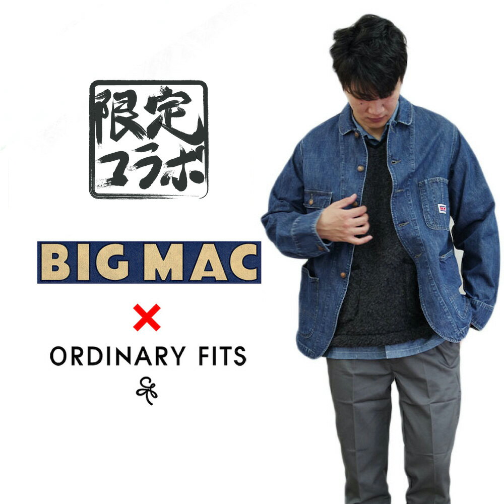 楽天市場】ビッグマック カバーオールの通販 楽天市場】ビッグマック カバーオールの通販