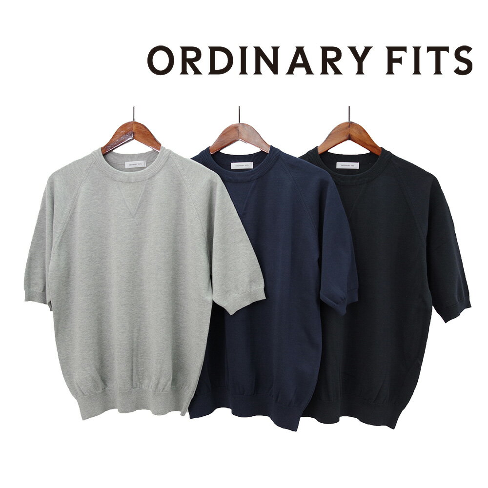 20%OFF【ORDINARY FITS】PULL KNIT オーディナリーフィッツ プルニット メンズ made in JAPAN 5分丈 コットン100% さらっとした肌触り