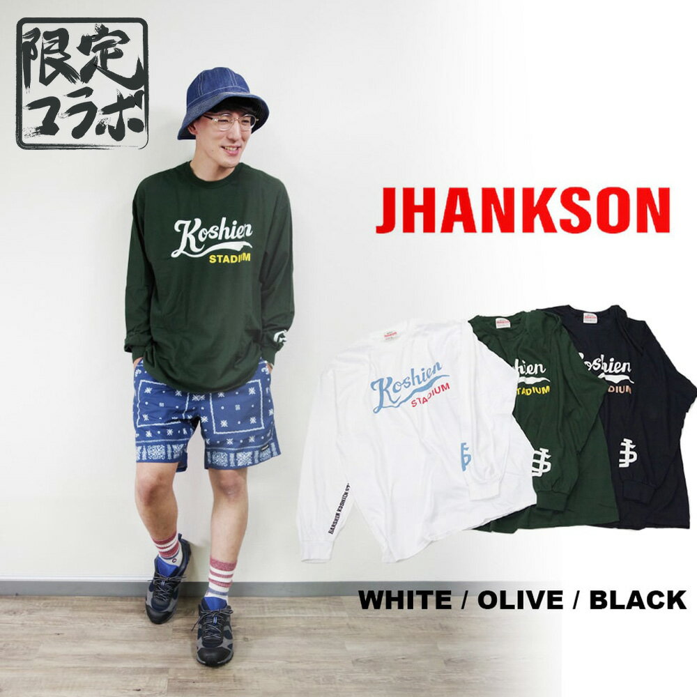 【JHANKSON(ジャンクソン)】koshien STADIUM L/S Tee 甲子園オフィシャルコラボ スタジアム ロンTee
