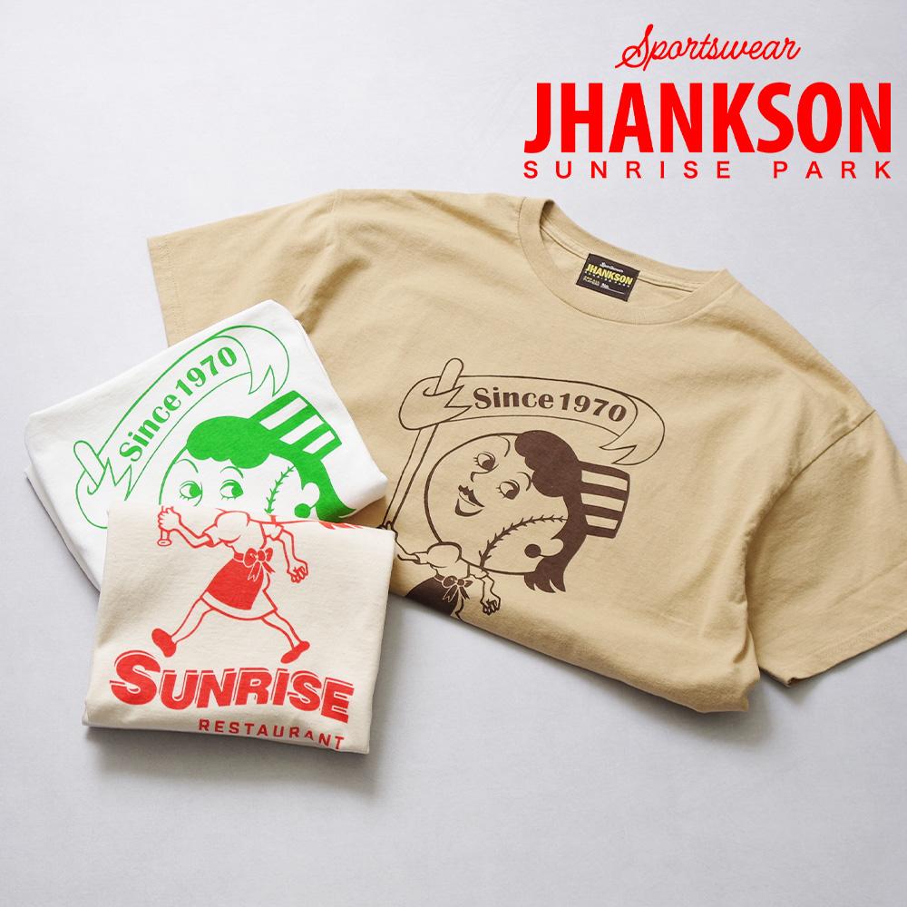 【JHANKSON(ジャンクソン)】S/S Tee NEW SUNRISE RESTRAUNT 半袖Tee ニューサンライズレストラン