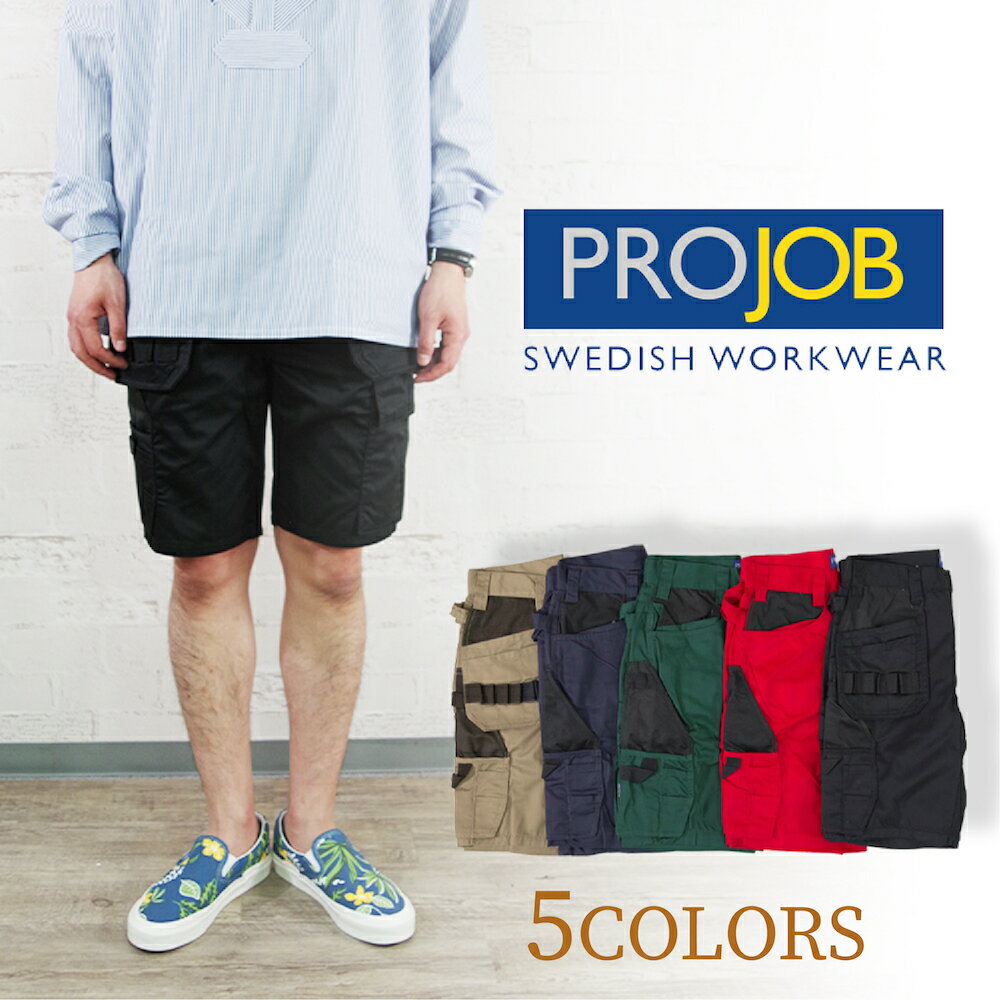 【PROJOB WORKWEAR(プロジョブ ワークウェア)】Multi Pocket Work Shorts マルチポケットワークショーツ