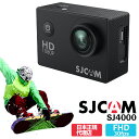 SJCAM Japan【SJCAM SJ4000】日本正規代理店 FHD 30FPS アクションカメラ 防水30M対応 スキューバーダイビング ウェアラブルカメラ