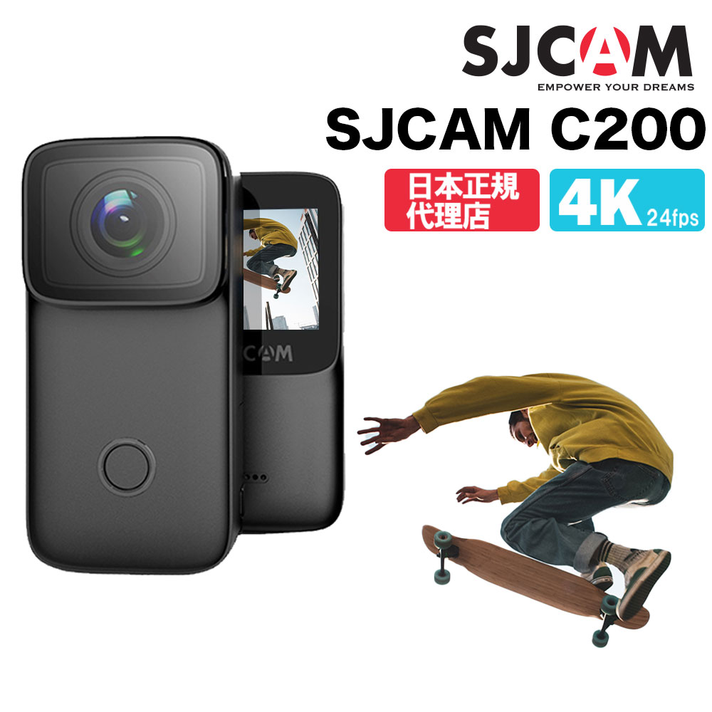 SJCAM Japan【SJCAM C200】 ブラック　日本正規代理店 4K録画対応 4K24FPS アクションカメラ 防水40M対応 スキューバー ダイビング ウェアラブルカメラ スマートウォッチ ジャイロシステム搭載 驚異の手ぶれ補正