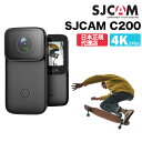 SJCAM Japan【SJCAM C200】 ブラック 日本正規代理店 4K録画対応 4K24FPS アクションカメラ 防水40M対応 スキューバー ダイビング ウェアラブルカメラ スマートウォッチ ジャイロシステム搭載 驚異の手ぶれ補正