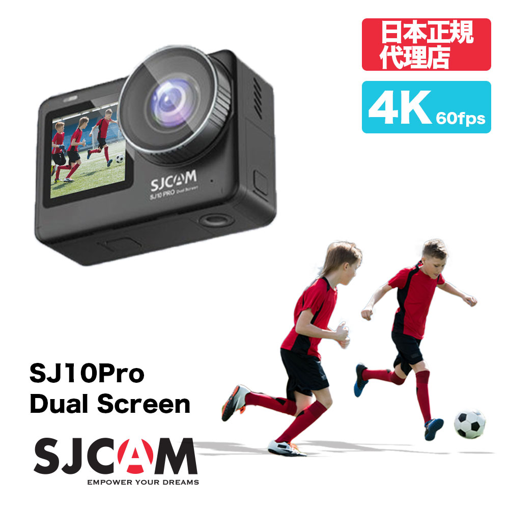 楽天10verSJCAM Japan【SJ10 Pro Dual Screen】日本正規代理店 4K録画対応 4K60FPS アクションカメラ スキューバー ネイキッド5M防水 ダイビング ウェアラブルカメラ ジャイロシステム搭載 驚異の手ぶれ補正