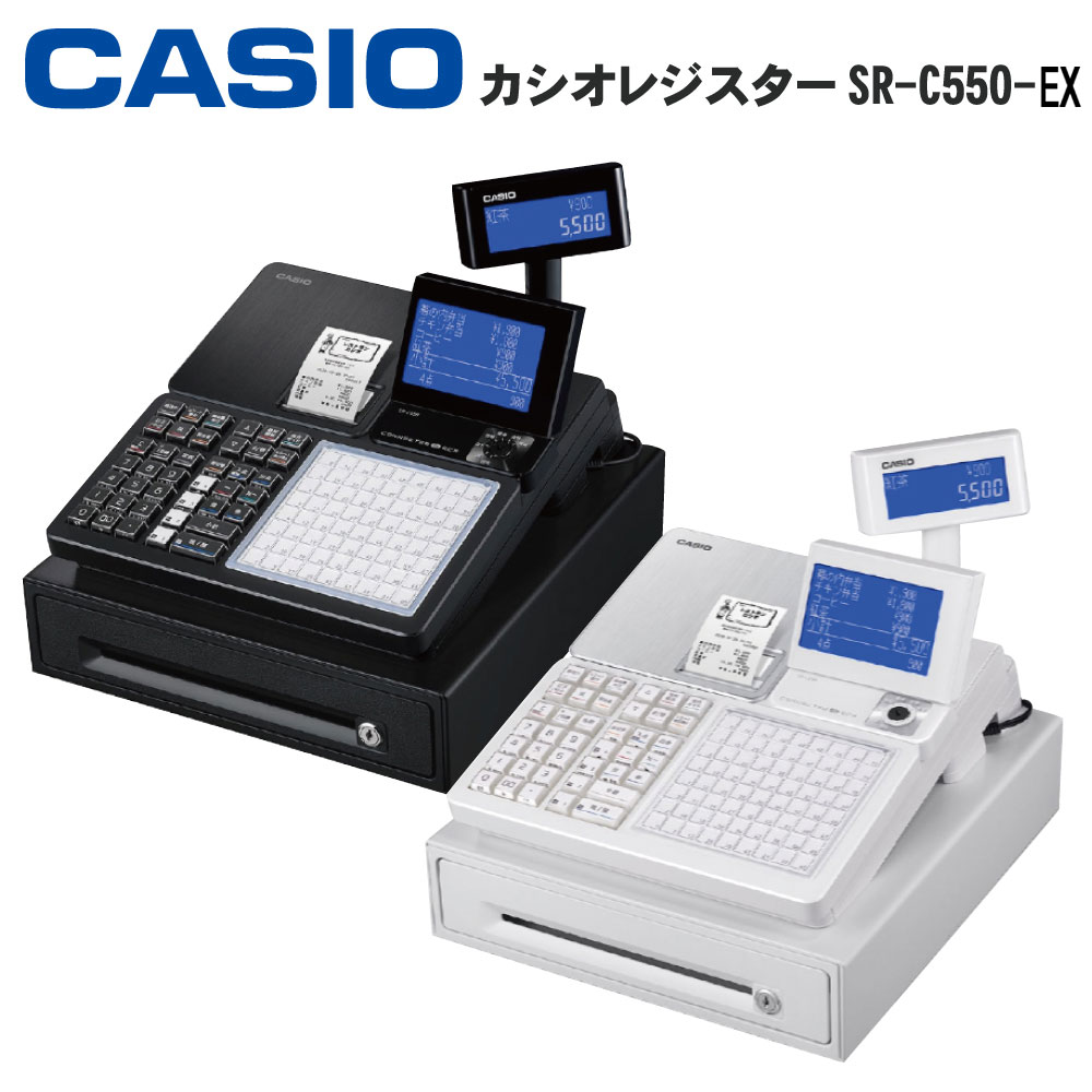 【メーカー欠品予約受付中】 カシオ レジスター SR-C550-EX-4S Bluetoothレジ ホワイト・ブラック 選べる2色 | レジ 小型 業務用 本体 キャッシャー キャッシュレジスター カシオレジスター 電子 レシート 事務用品 電子レジスター テンポーズ |のサムネイル