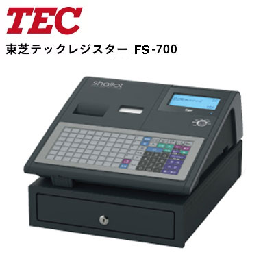 楽天テンポーズ【メーカー欠品予約受付中】 東芝テック レジスター FS-700 ホワイト・ブラック | レジ 業務用 本体 キャッシャー キャッシュレジスター 東芝テックレジスター 電子レジスター キャッシュドロアー 電子 レジスターテック テンポーズ |