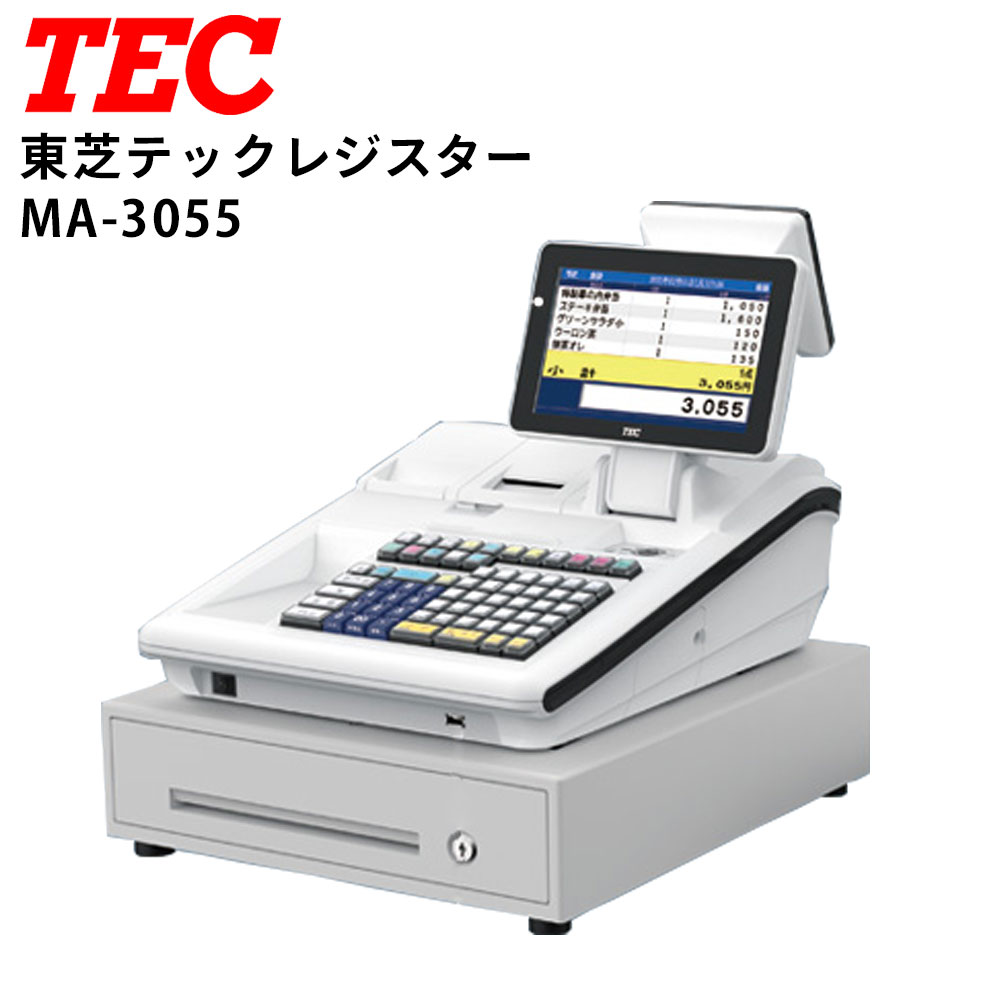 楽天市場】MA-2055(オフィス機器|パソコン・周辺機器)の通販 楽天市場】MA-2055(オフィス機器|パソコン・周辺機器)の通販