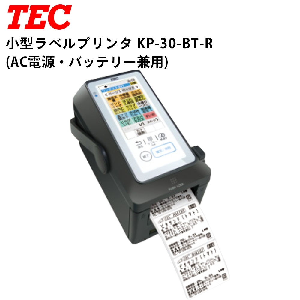 楽天市場】東芝テック ラベルプリンタの通販 楽天市場】東芝テック ラベルプリンタの通販