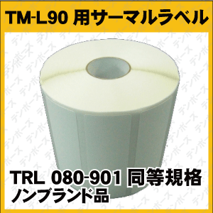 TM-L90の通販・価格比較 - 価格.com