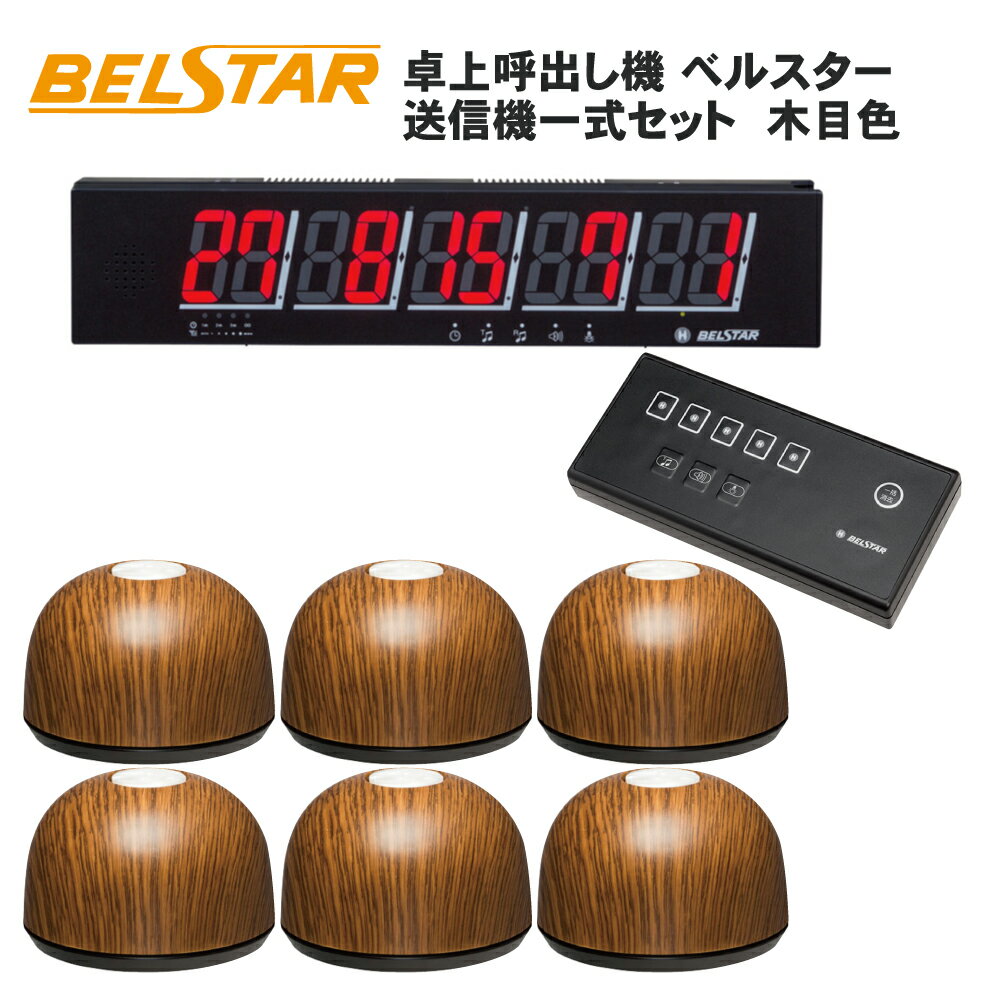 楽天市場】コール ベルスター(業務用厨房機器・用品|キッチン 楽天市場】コール ベルスター(業務用厨房機器・用品|キッチン