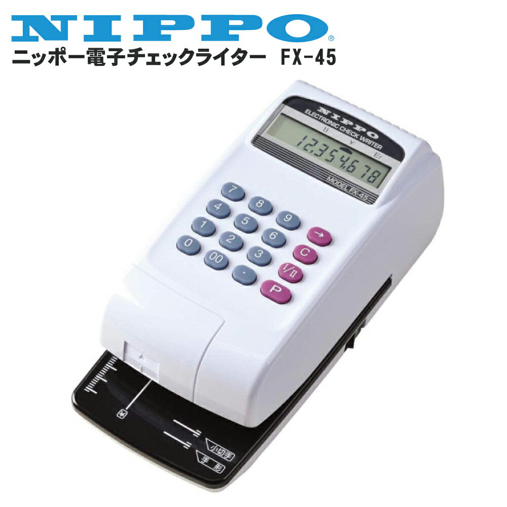 （まとめ） NIPPO 電子チェックライター 消耗品 FX用パット 1個入 【×2セット】[21]