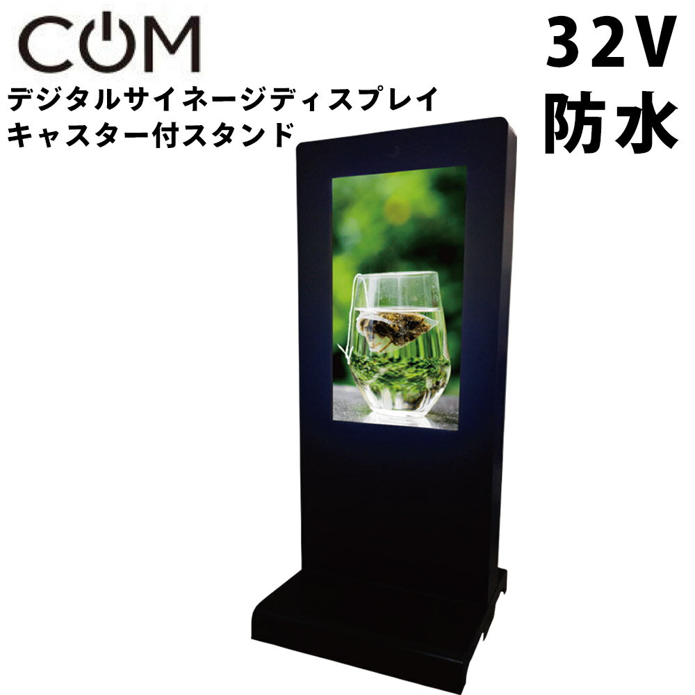 楽天市場】防水(画面サイズ(PC等)27インチ 楽天市場】防水(画面サイズ(PC等)27インチ