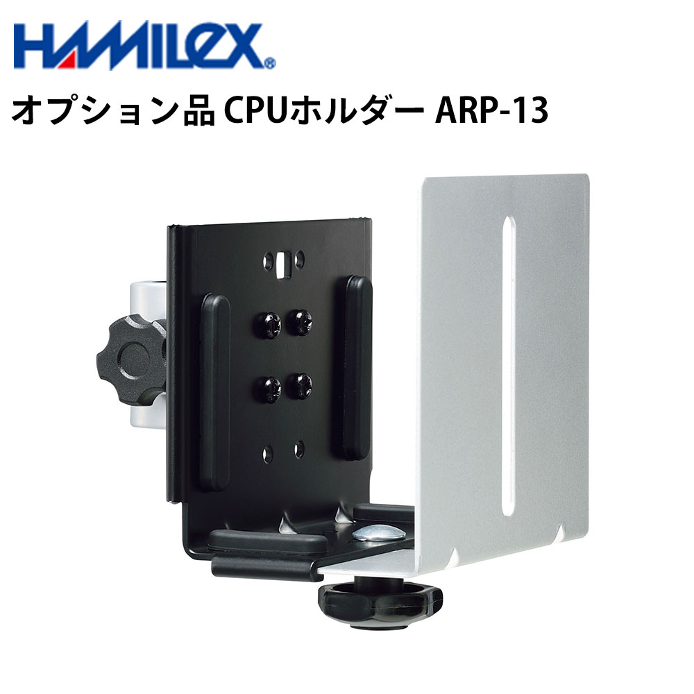 シャープ デジタルサイネージ用 オプション品 CPUホルダー ARP-13 ハヤミ工産 | 業務用 電子看板 ディスプレイ サイネージ 液晶ディスプレイ デジタル 看板 店舗用 液晶パネル モニター 液晶モニター 店舗用品 会社 テンポーズ