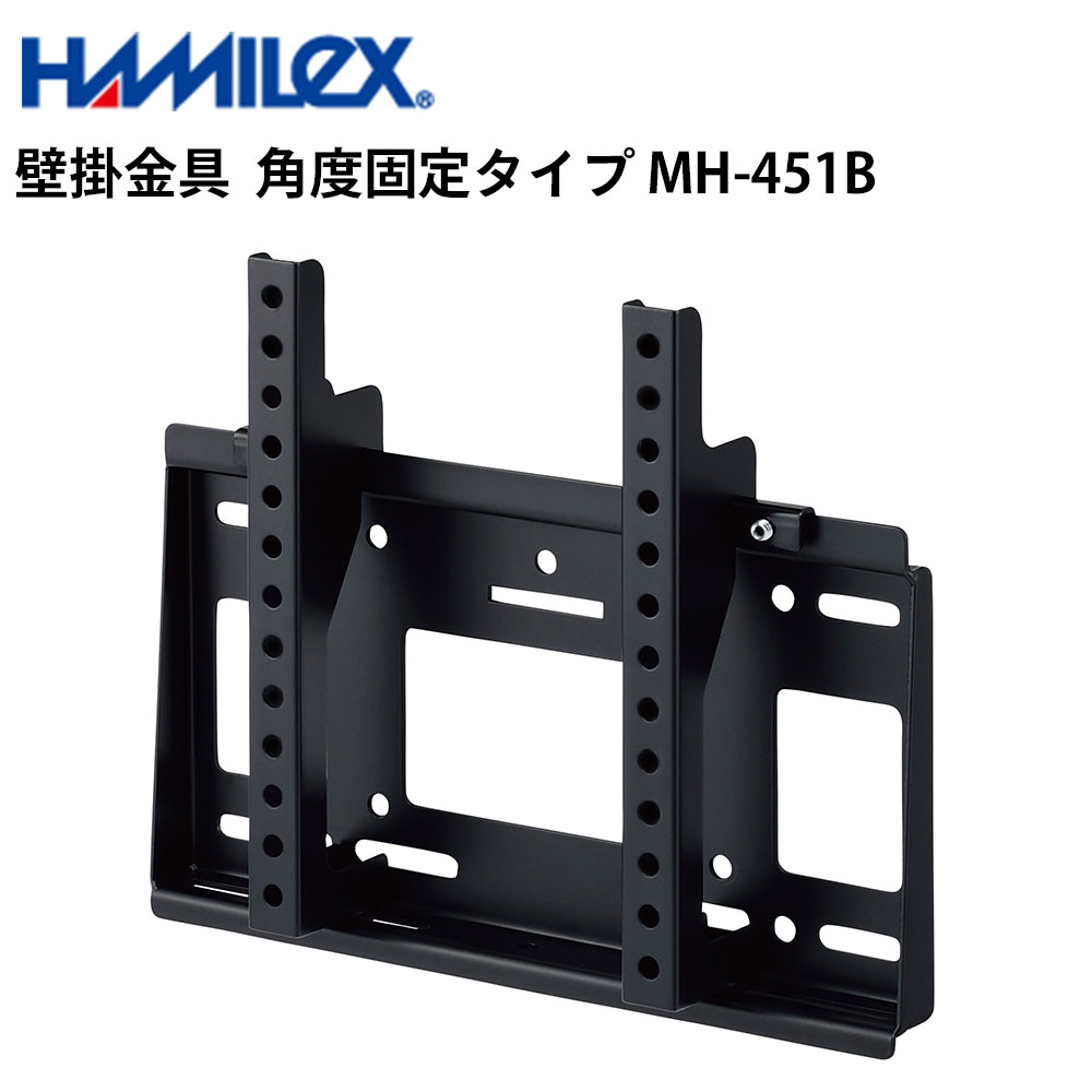 楽天市場】ハヤミ工産 壁掛け金具 mh－451bの通販