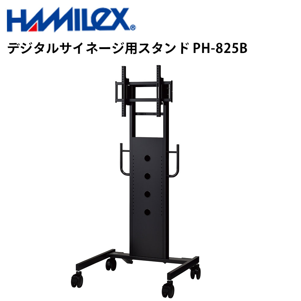 㡼 ǥ륵͡  PH-825B ϥ߹ | ̳ ŻҴ ǥץ쥤 ͡ վǥץ쥤 ǥ  Ź վѥͥ ˥ վ˥ Ź  ƥݡ