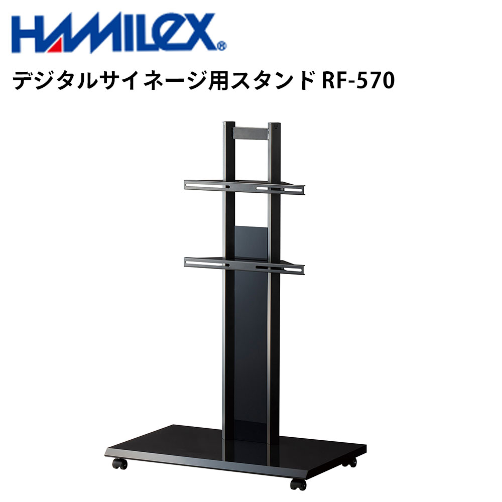 㡼 ǥ륵͡  RF-570 ϥ߹ | ̳ ŻҴ ǥץ쥤 ͡ վǥץ쥤 ǥ  Ź վѥͥ ˥ վ˥ Ź  ƥݡ