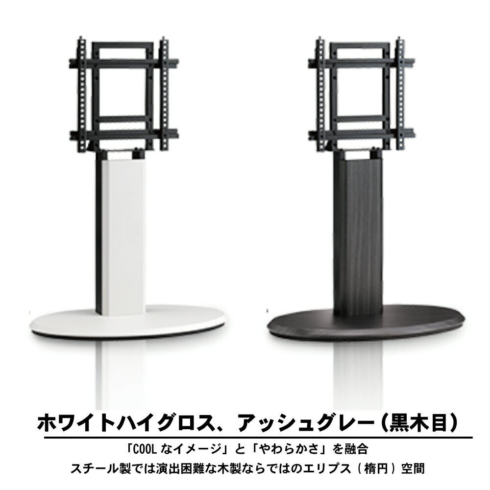 シャープ デジタルサイネージ 43インチ PN-HW431 木製スタンドセット SS-ELP11 エリプス | 業務用 電子看板 ディスプレイ サイネージ 液晶ディスプレイ デジタル 看板 店舗用 液晶パネル 液晶モニター インフォメーション |