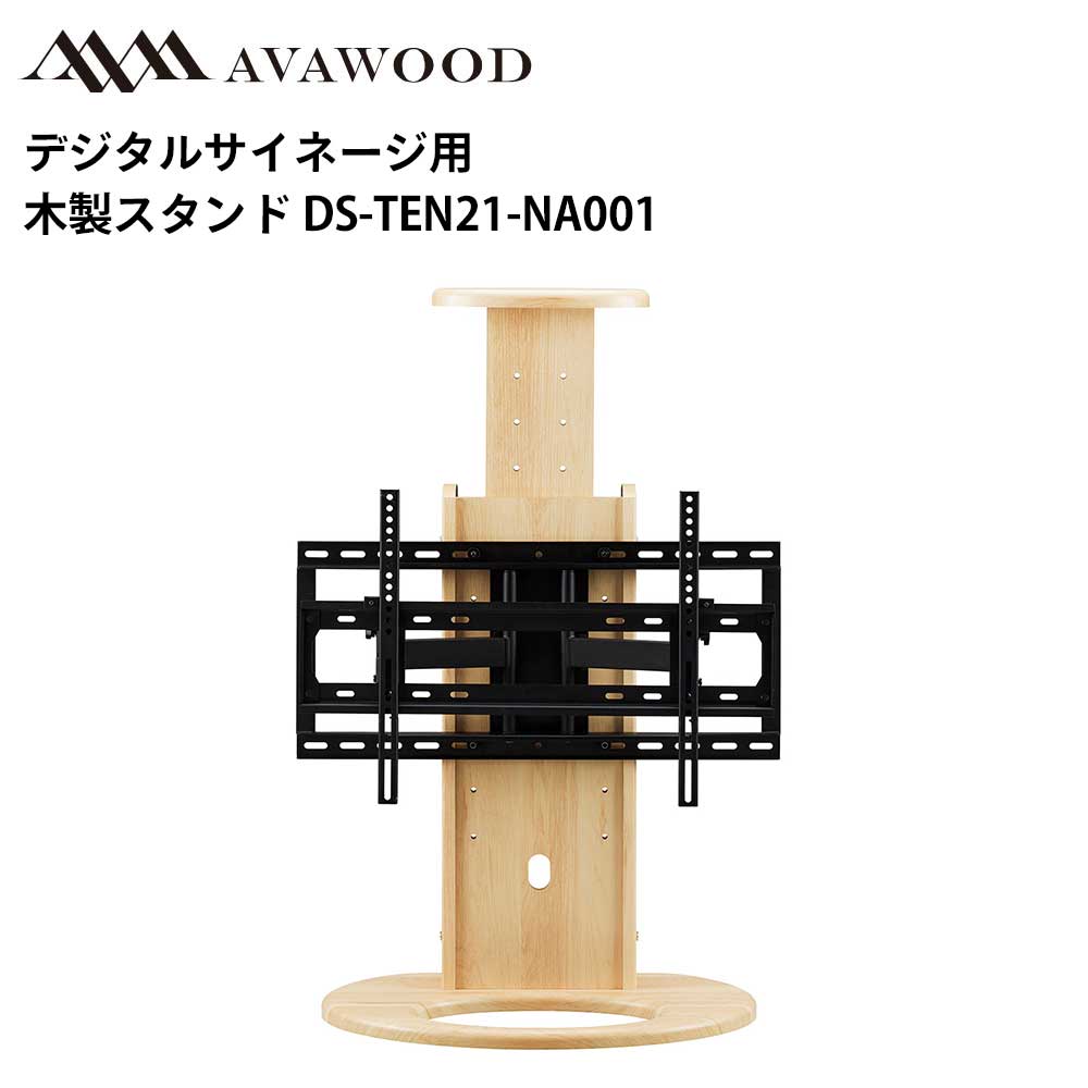 㡼 ǥ륵͡б 55ʲб 她 TEN ŷ DS-TEN21-NA001 | ̳ ŻҴ ǥץ쥤 ͡ վǥץ쥤 ǥ  Ź վѥͥ ˥ վ˥ Ź ե᡼ ƥݡ