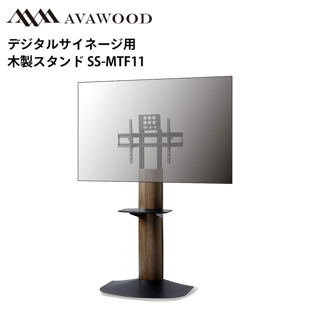 㡼 ǥ륵͡б 77ʲб ե MTF ޥFuji SS-MTF11 | ̳ ŻҴ ǥץ쥤 ͡ վǥץ쥤 ǥ  Ź վѥͥ ˥ վ˥ Ź ե᡼ ƥݡ