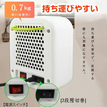 セラミックヒーター ファンヒーター 暖炉 足元ヒーター 卓上ヒーター 温風機 速暖 温風 省エネ ヒーター 3秒速暖 2段階切替 過熱保護 転倒保護 暖房器具 足元 脱衣所 洗面所 オフィス 操作簡単 PSE認証済み 防寒対策 ホワイト ピンク
