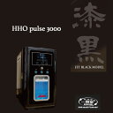 一朗堂水素酸素吸入器HHOパルス3000 高濃度水素酸素吸入器