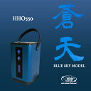 一朗堂水素酸素吸入器HHO550 高濃度水素酸素吸入器(4)