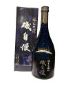 磯自慢 純米大吟醸 ブルーボトル 常田 720ml 箱入り
