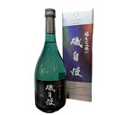 磯自慢 純米大吟醸42特上山田錦 720ml 2025年