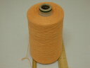 イタリア製綿糸ジェノバ 30番手X6本引き揃え　オレンジ　200g その1