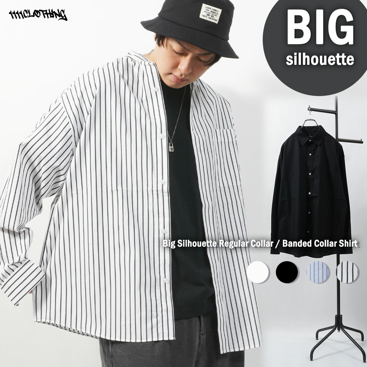 シャツ メンズ ストライプシャツ レディース レギュラーカラー 長袖シャツ バンドカラー ロングシャツ カジュアルシャツ シャツワンピース 長袖 オーバーサイズ 大きいサイズ 春 春服 春夏 夏 おしゃれ 韓国ファッション モード シンプル ストリート系 ブランド 白 黒 青 M L