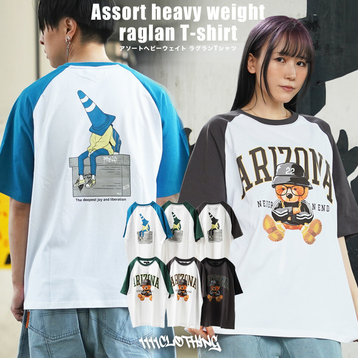 楽天市場】ラグランtシャツ 韓国の通販 楽天市場】ラグランtシャツ 韓国の通販