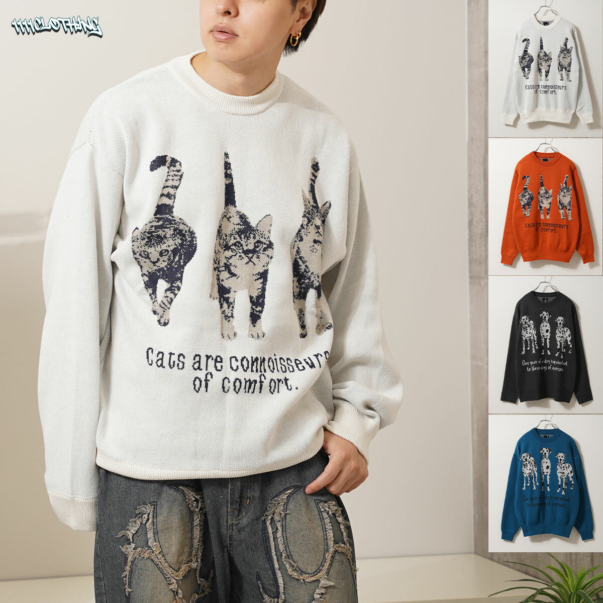 セーター メンズ ニット レディース クルーネックニット ネコ柄 イヌ柄 春ニット 猫 犬 ゆったり オーバーサイズ トップス 長袖 大きいサイズ 春 夏 秋 ...