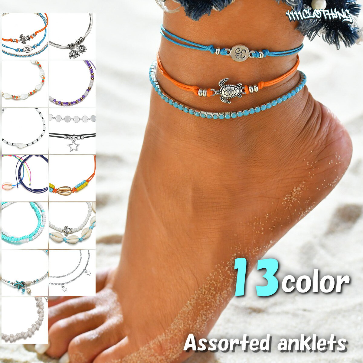 アンクレット メンズ ブレスレット つけっぱなし レディース アクセサリー ポリエステルコード 象 太陽 ウミガメ 貝殻 ヒトデ 星 ビーズ チャーム エスニッ...