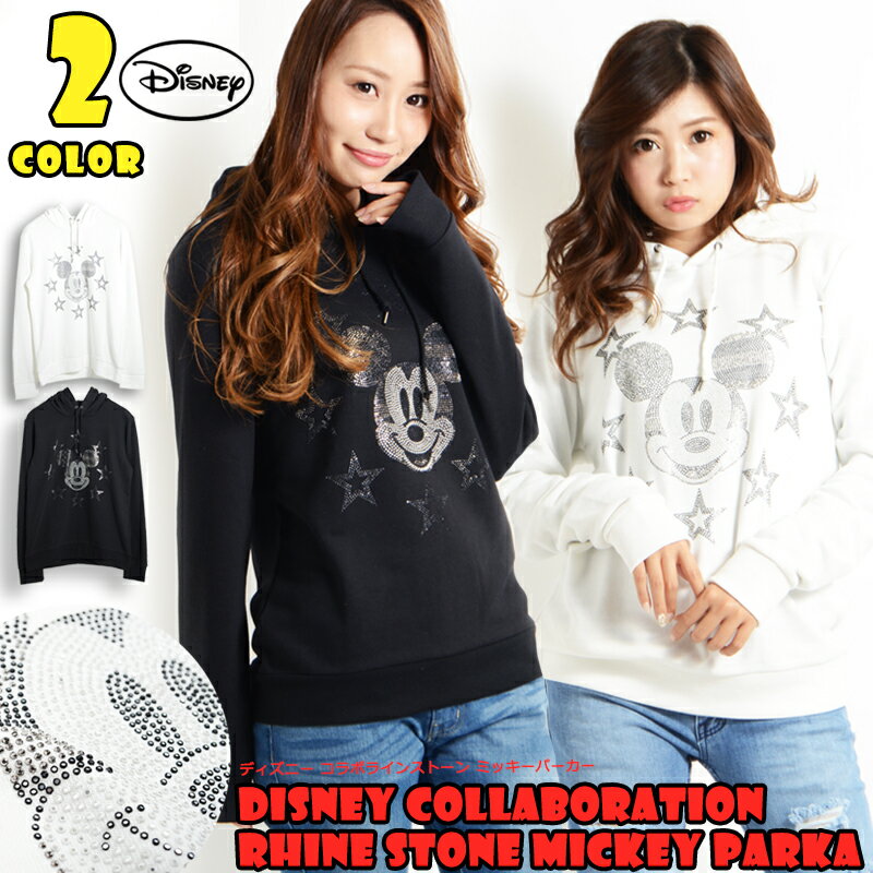 楽天1111 clothingディズニー ミッキー Mickey ペアルック カップル トップス パーカー お揃い リンクコーデ お揃いパーカー お揃いコーデ 男女 ペア 服 大人 メンズ レディース 星条旗 可愛い カワイイ オシャレ お洒落 目立つ プルオーパー フードパーカー 春 春服 1111