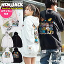 楽天1111 clothing◆NEW JACK Boys&Girls フルジップパーカー◆ オーバーサイズ パーカー メンズ ビッグシルエット ジップパーカー ニュージャック トップス バックプリント イラスト ロゴ レディース 大きいサイズ 春 春服 春物 春夏 おしゃれ 韓国 ファッション 通販 ストリート ブランド